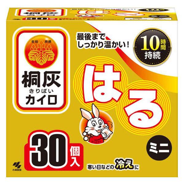 桐灰カイロ はるミニ 1箱（30個入） 小林製薬