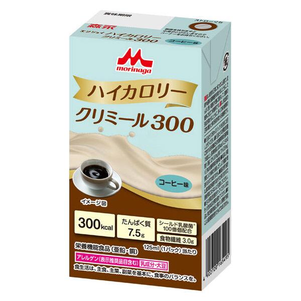クリニコ エンジョイハイカロリークリミール300 コーヒー味　1本
