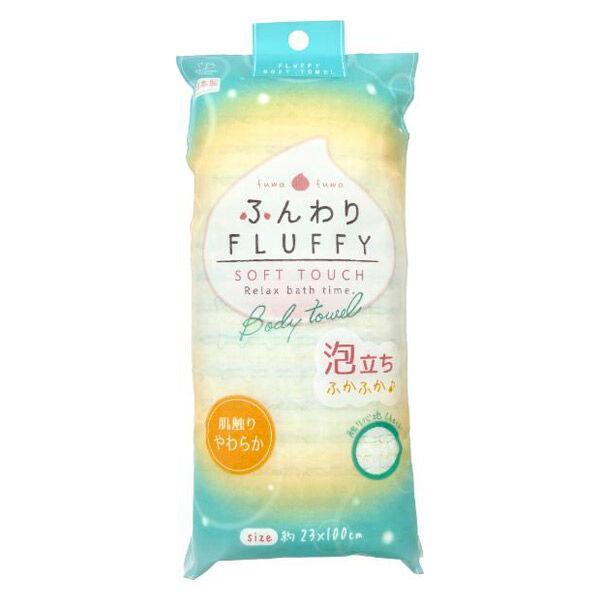フラッフィー ボディタオル やわらか ブルー ヨコズナクリエーション