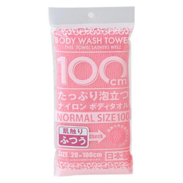 シャワロン ボディタオル ふつう ナイロン ピンク ヨコズナクリエーション