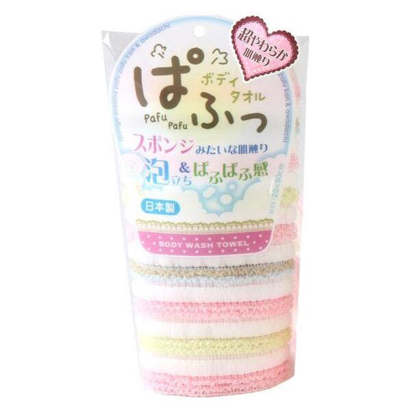 ぱふっボディタオル 超やわらか ピンク ヨコズナクリエーション