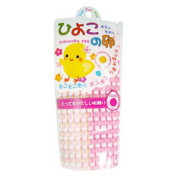 ひよこの卵 ボディタオル やさしい肌あたり ピンク ヨコズナクリエーション