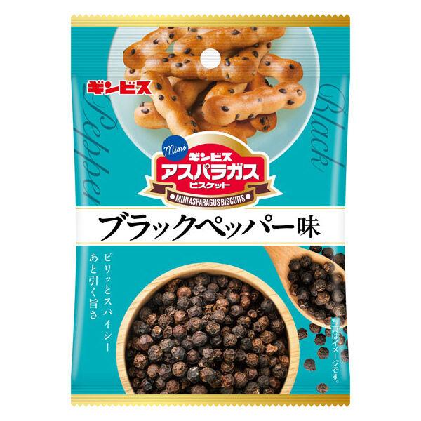 ミニアスパラガス ブラックペッパー味 40g 1個 スナック　おつまみ　食べ切り菓子ギンビス