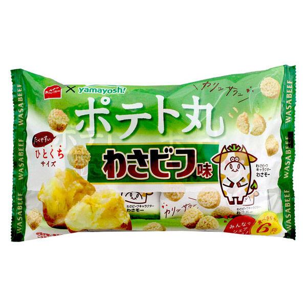 ポテト丸わさビーフ味６袋入り 1個 スナック　おつまみ　個包装 食べ切り菓子 おやつカンパニー