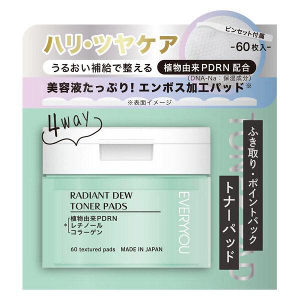 【アウトレット】エブリユーハリ・ツヤケアトナーパッド PDRN レチノール配合 60枚入