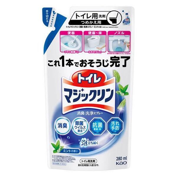 トイレマジックリン 消臭・洗浄スプレー ミントの香り 詰め替え 280ml 1個 花王
