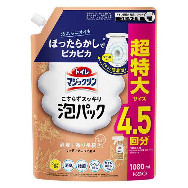 トイレマジックリン こすらずスッキリ泡パック ウッディアロマ 詰め替え 1080ml 1個 花王