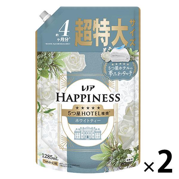 （旧品）レノアハピネス 夢ふわタッチ ホワイトティーの香り 詰め替え 超特大 1285mL 1セット（1個×2） 柔軟剤 P＆G