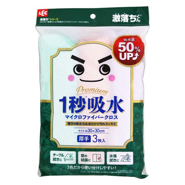激落ちくん 1秒吸水マイクロファイバークロス3枚入 1個 レック