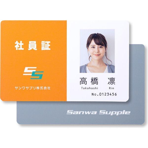 サンワサプライ インクジェット用IDカード(穴なし・100シート入り) JP-ID03N-100 1個