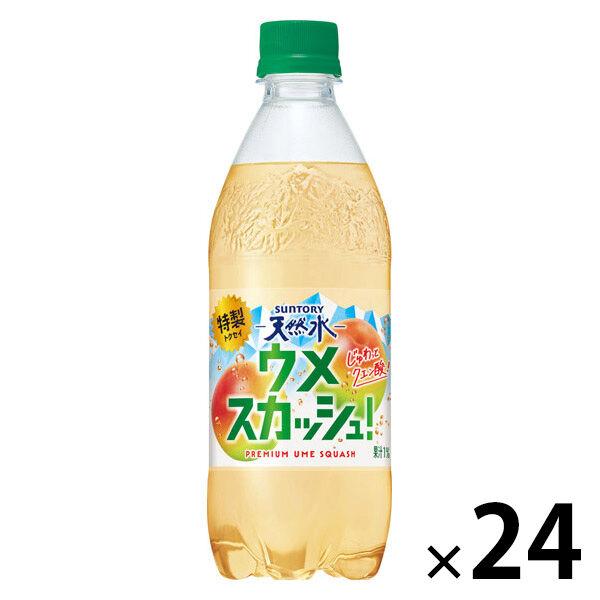 サントリーフーズ サントリー天然水 特製ウメスカッシュ 500ml 1箱（24本入）