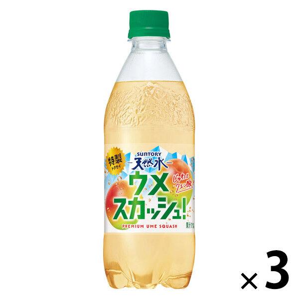 サントリーフーズ サントリー天然水 特製ウメスカッシュ 500ml 1セット（3本）
