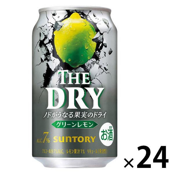 チューハイ 酎ハイ THE DRY ザ ドライ グリーンレモン 缶 350ml 1ケース(24本)