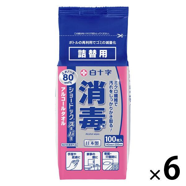 白十字 ショードックスーパー 詰め替え 1セット（1個（100枚入）×6） 消毒・除菌シート アルコール消毒