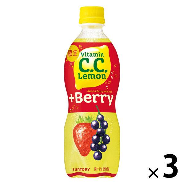 サントリーフーズ C.C.レモン +Berry 500ml 1セット（3本）