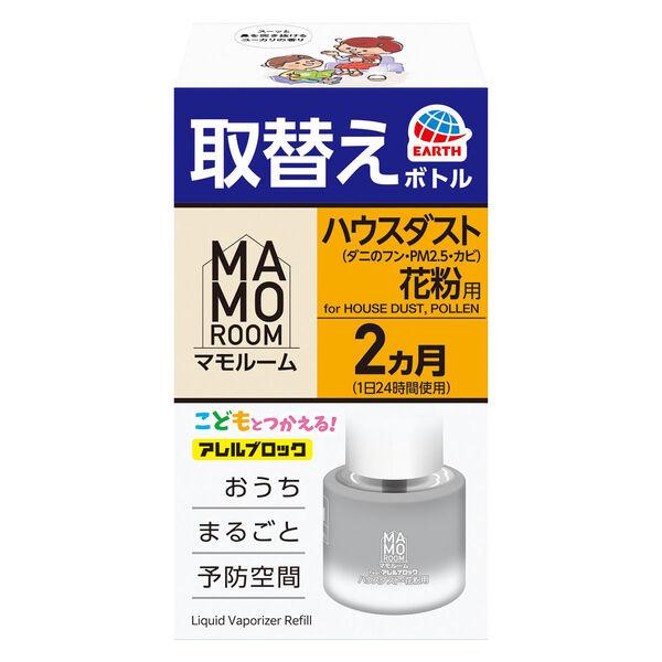 マモルーム Feat. アレルブロック ハウスダスト 花粉用 取替え 2ヵ月用 1個 アース製薬