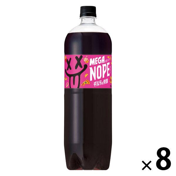 サントリーフーズ MEGA NOPE ギルティ炭酸 1.5L 1箱（8本入）