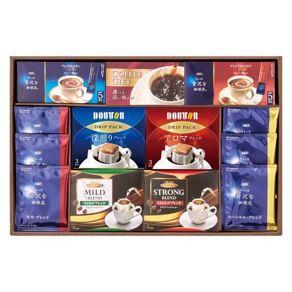 【アウトレット】ドトールコーヒー＆ハマヤ＆ちょっと贅沢な珈琲店 コーヒー バラエティギフト ADUー40R 1箱