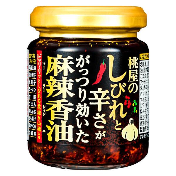 ���т�Ɛh�����������������煍��� 105g 1�� ���� ���i�摜