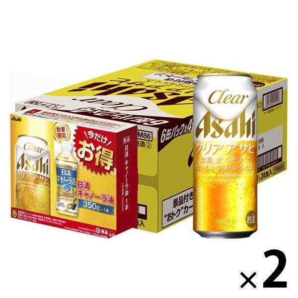 数量限定 ビール類 新ジャンル クリアアサヒ 缶 500ml 2ケース(48本+キャノーラ油2個)