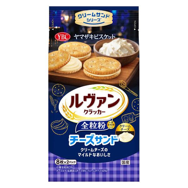 ルヴァン全粒粉チーズサンド 1個 スナック　食べ切り菓子 おつまみ ヤマザキビスケット株式会社