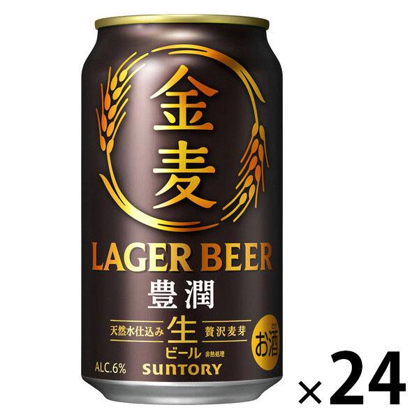【先着順150円クーポン発行中】ビール 生ビール 金麦 豊潤 缶 350ml 1ケース(24本)
