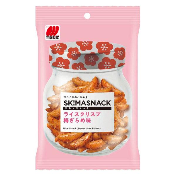 ライスクリスプ 梅ざらめ味 1個 食べきり菓子 スナック おつまみ 三幸製菓