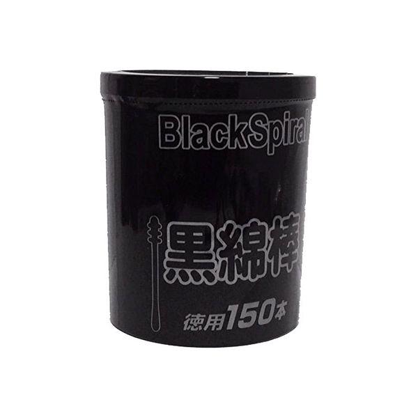 昭和紙工 JEL紙軸黒綿棒 4580164940061 1パック(150本)