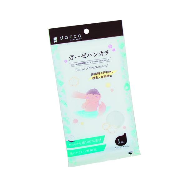 オオサキメディカル daccoガーゼハンカチ 1枚入 87007 1袋（1枚入）