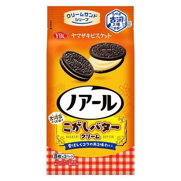 ノアール こがしバタークリーム 1個 食べきり菓子 ヤマザキビスケット