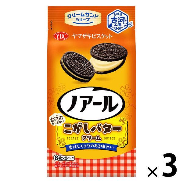 ノアール こがしバタークリーム 1セット（1個×3） 食べきり菓子 ヤマザキビスケット