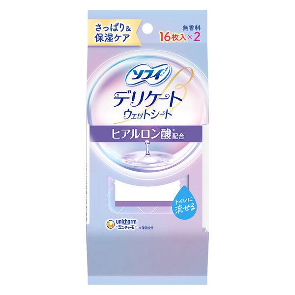ソフィ デリケートウェット トイレに流せる ヒアルロン酸配合 ユニ・チャーム 1パック(16枚×2個入)
