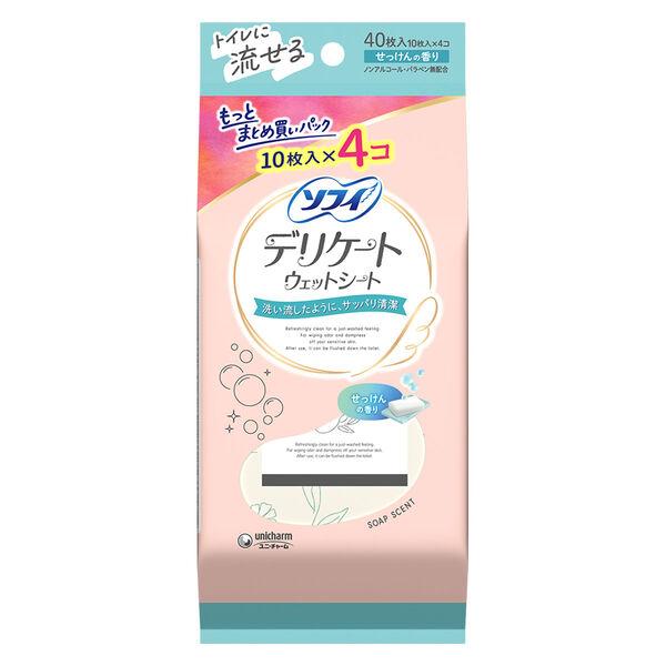 ソフィ デリケートウェット トイレに流せる せっけんの香り ユニ・チャーム 1パック(10枚×4個入)