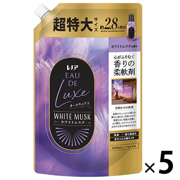 （旧品）レノア オードリュクス ホワイトムスク 詰め替え 超特大 1050mL 1セット（1個×5） 柔軟剤 P＆G