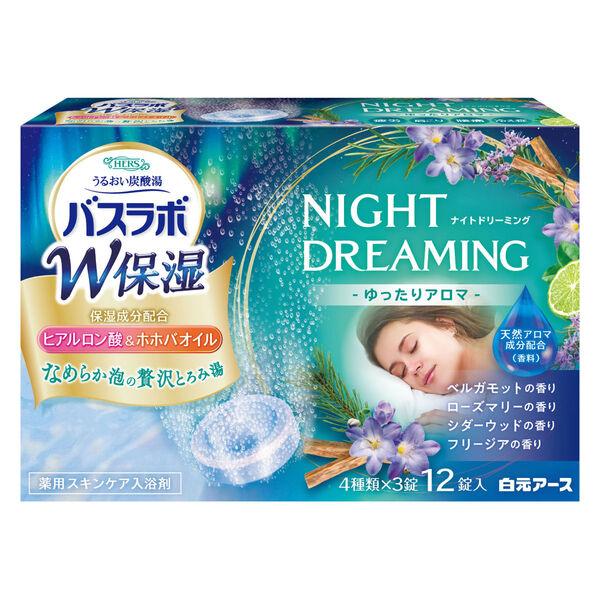 HERSバスラボ W保湿　NIGHT DREAMING ゆったりアロマ　12錠入 1箱　入浴剤　白元アース