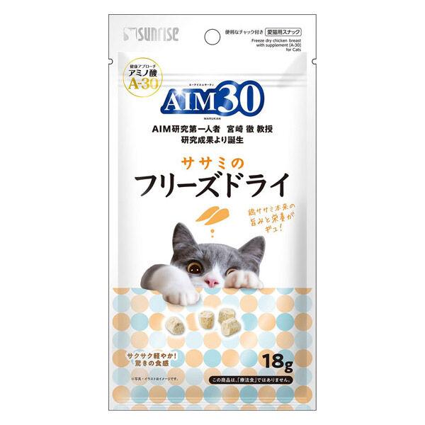 AIM30 ササミのフリーズドライ 18g 1袋 マルカン 猫用 おやつ
