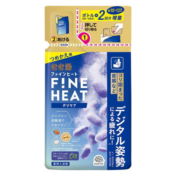 薬用 入浴剤 きき湯 ファインヒート デジケア 詰め替え 500g 1個 アース製薬