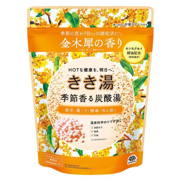 アース製薬 薬用 入浴剤 炭酸 きき湯 季節香る炭酸湯 金木犀の香り 360g 4548514159792 1個