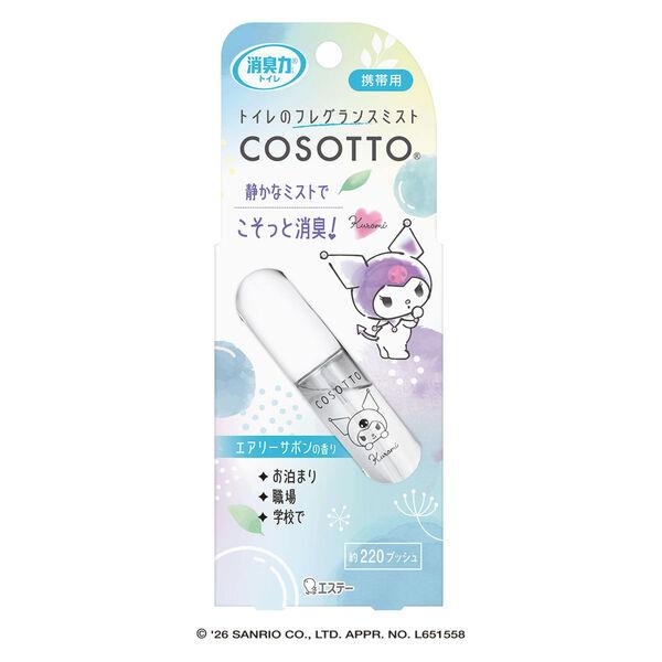 rd-lohaco_jww9068