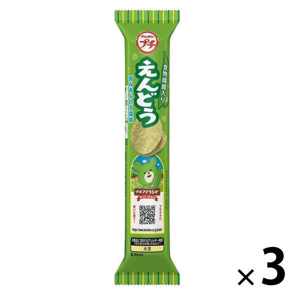 プチ えんどう 1セット（1個×3） 食べ切り菓子 スナック おつまみブルボン