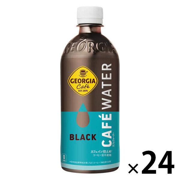 コカ・コーラ ジョージア カフェウォーターブラック 500ml 1箱(24本入)