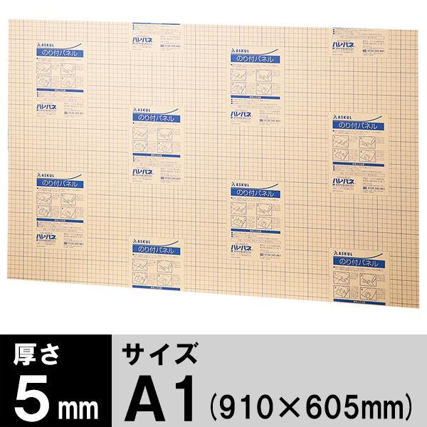 プラチナ万年筆 ハレパネ（R） のり付パネル 厚さ5mm A1（910×605mm） 10枚 オリジナル