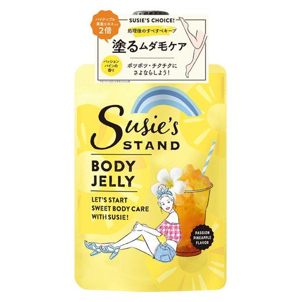 【アウトレット】【数量限定】 スージースタンド ボディジュレ パッションパインの香り 150g スタイリングライフBCLカンパニ