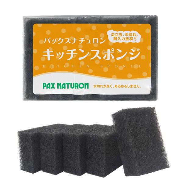 パックスナチュロン キッチンスポンジ 水切れがよい 長持ち 食器洗い ブラック 5個入 1パック 太陽油脂