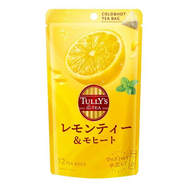 【水出し可】伊藤園 タリーズ レモンティー＆モヒート ティーバッグ 1袋（12バッグ入）