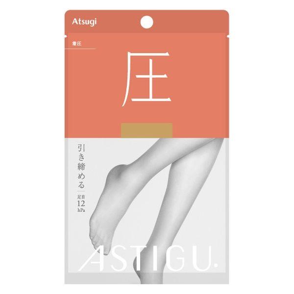 ASTIGU アスティーグ ストッキング 【圧】 引き締める M〜L ヌーディベージュ 1足