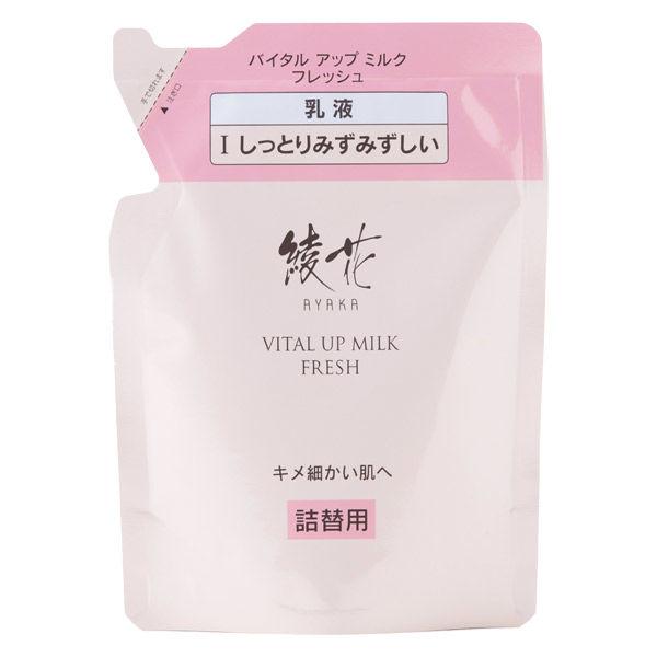 綾花 バイタル アップ ミルク フレッシュ 詰替用 100ml ちふれ化粧品 乳液