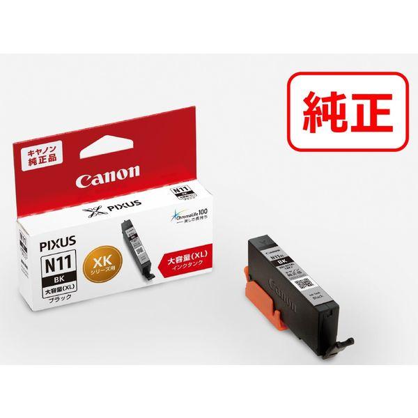 キヤノン（Canon） 純正インクタンク XKI-N11XLBK ブラック 大容量 1個