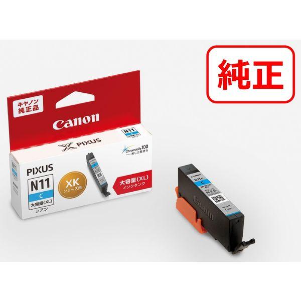 キヤノン（Canon） 純正インクタンク XKI-N11XLC シアン 大容量 1個