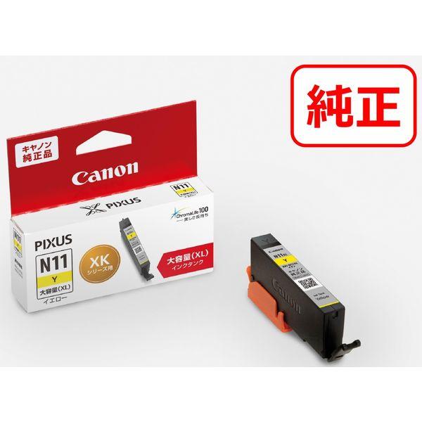 キヤノン（Canon） 純正インクタンク XKI-N11XLY イエロー 大容量 1個